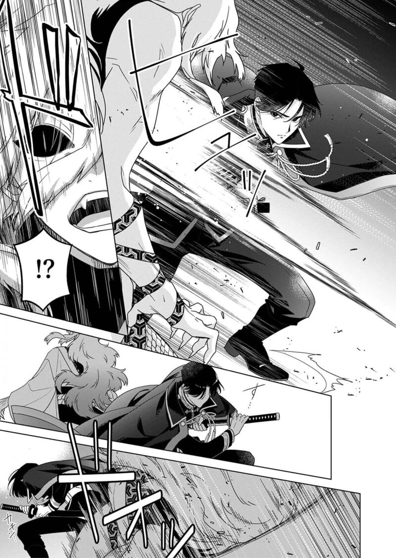 Kokuyou No Hanayome Imikirawareta Watashi Ga Reikoku TaII Ni Aisareru Made 3 16