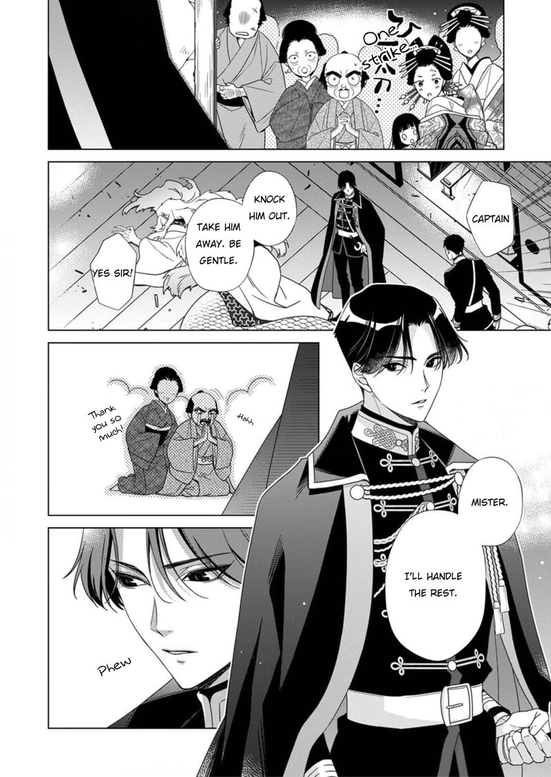 Kokuyou No Hanayome Imikirawareta Watashi Ga Reikoku TaII Ni Aisareru Made 3 17