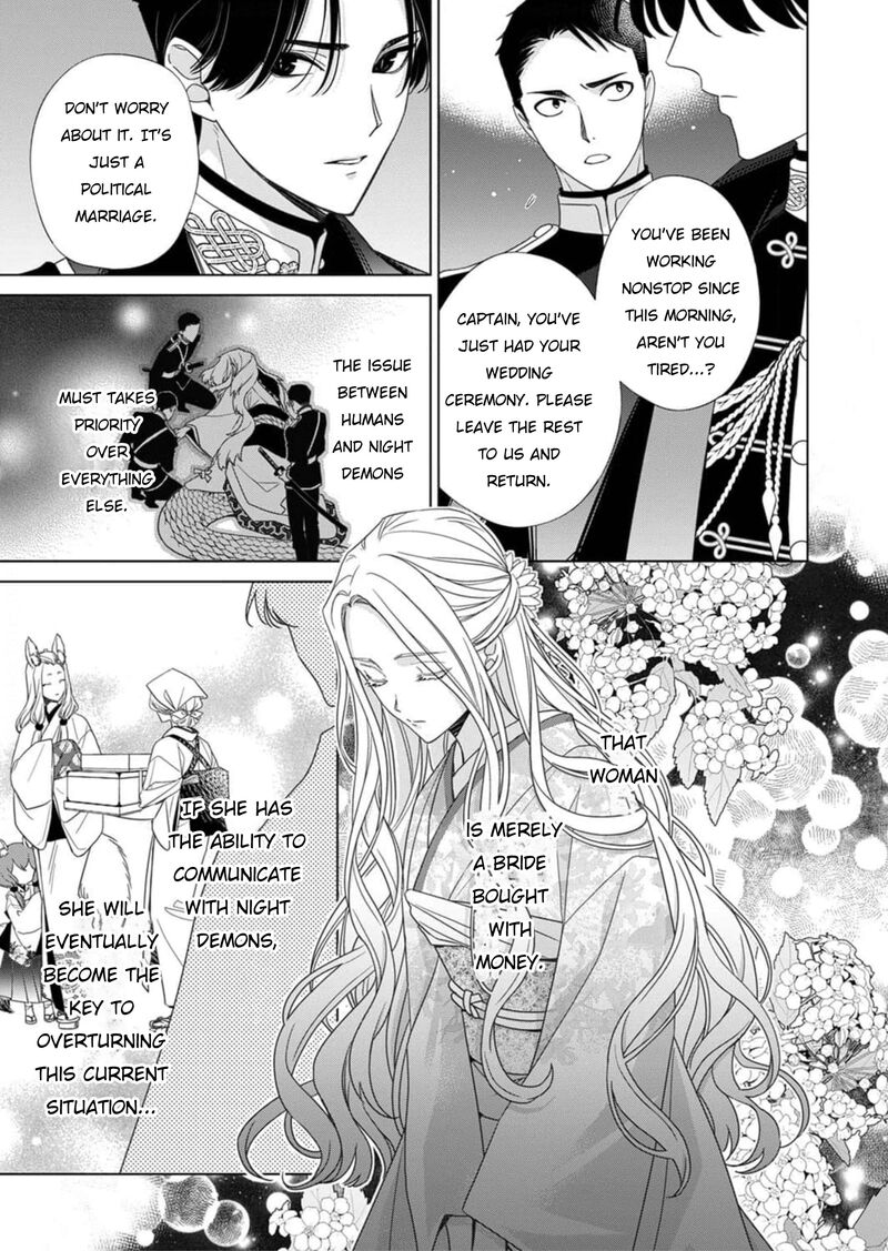 Kokuyou No Hanayome Imikirawareta Watashi Ga Reikoku TaII Ni Aisareru Made 3 18