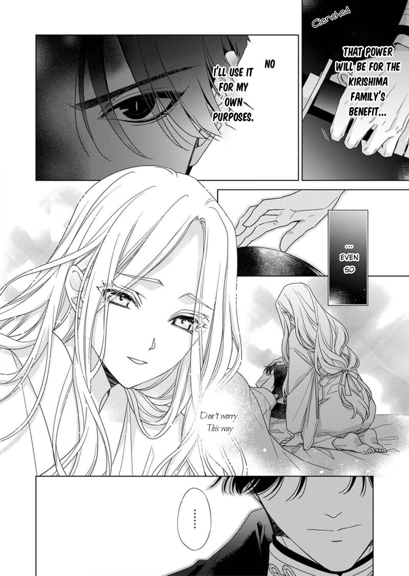 Kokuyou No Hanayome Imikirawareta Watashi Ga Reikoku TaII Ni Aisareru Made 3 19