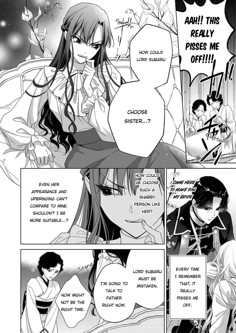 Kokuyou No Hanayome Imikirawareta Watashi Ga Reikoku TaII Ni Aisareru Made 3 23