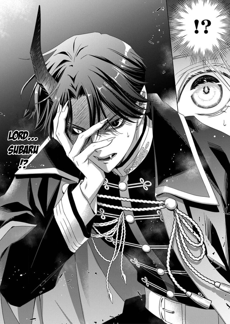 Kokuyou No Hanayome Imikirawareta Watashi Ga Reikoku TaII Ni Aisareru Made 3 33