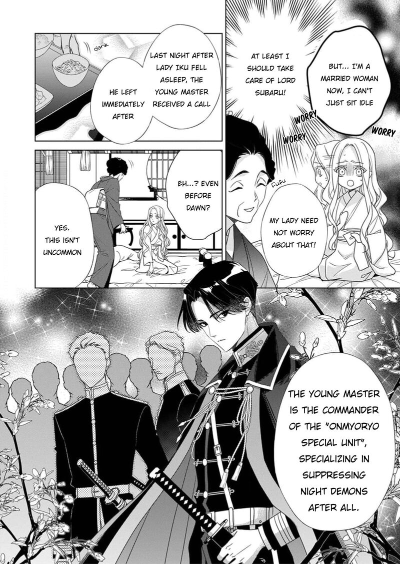 Kokuyou No Hanayome Imikirawareta Watashi Ga Reikoku TaII Ni Aisareru Made 3 7