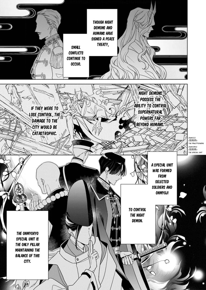 Kokuyou No Hanayome Imikirawareta Watashi Ga Reikoku TaII Ni Aisareru Made 3 8