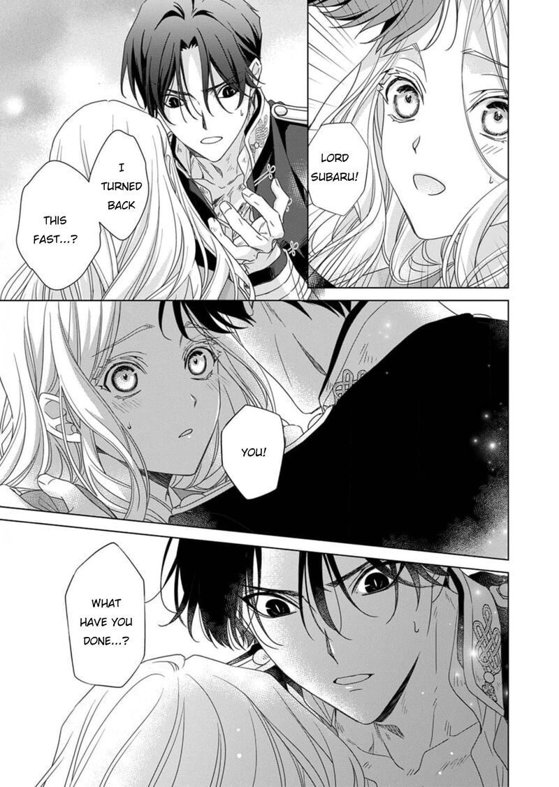 Kokuyou No Hanayome Imikirawareta Watashi Ga Reikoku TaII Ni Aisareru Made 4 18