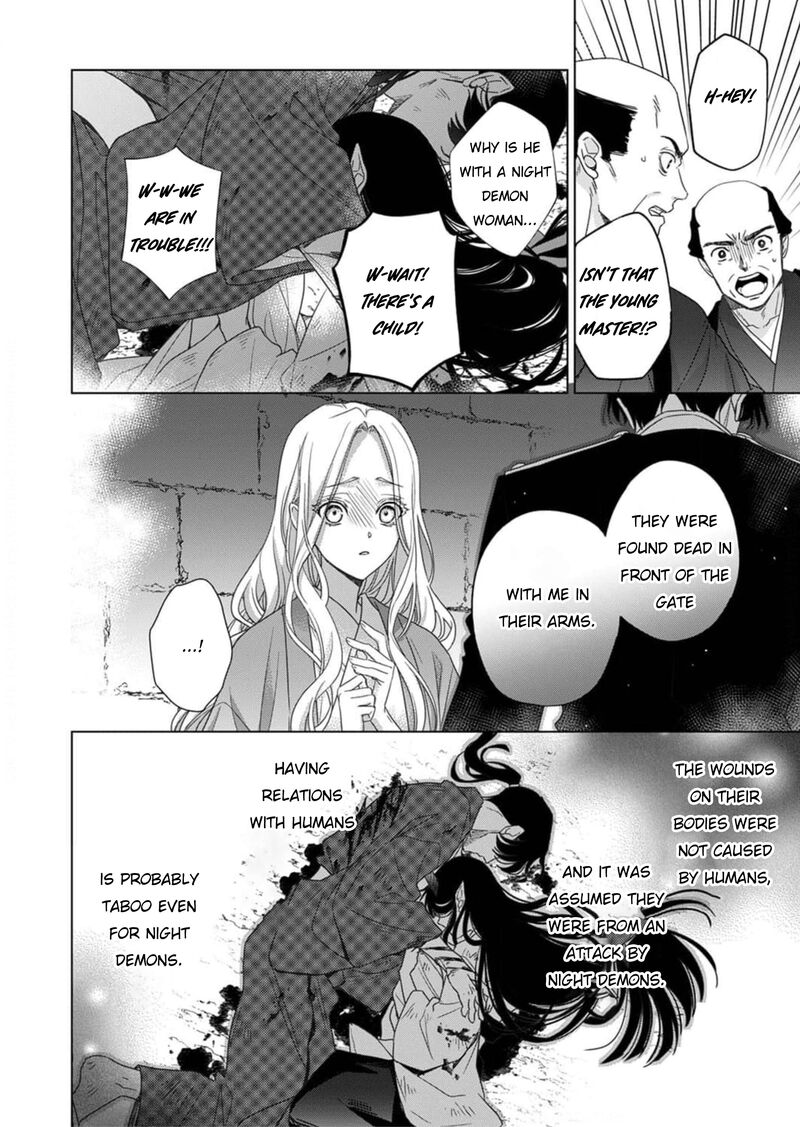 Kokuyou No Hanayome Imikirawareta Watashi Ga Reikoku TaII Ni Aisareru Made 4 23