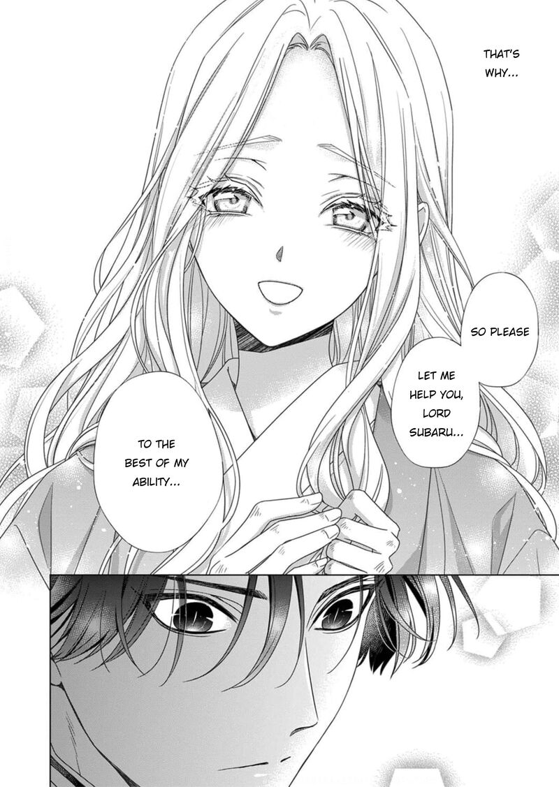 Kokuyou No Hanayome Imikirawareta Watashi Ga Reikoku TaII Ni Aisareru Made 4 29