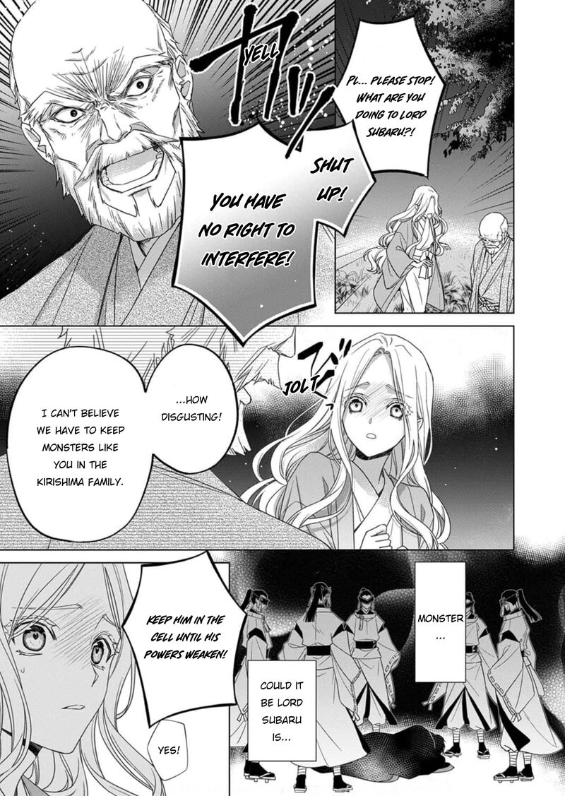 Kokuyou No Hanayome Imikirawareta Watashi Ga Reikoku TaII Ni Aisareru Made 4 4