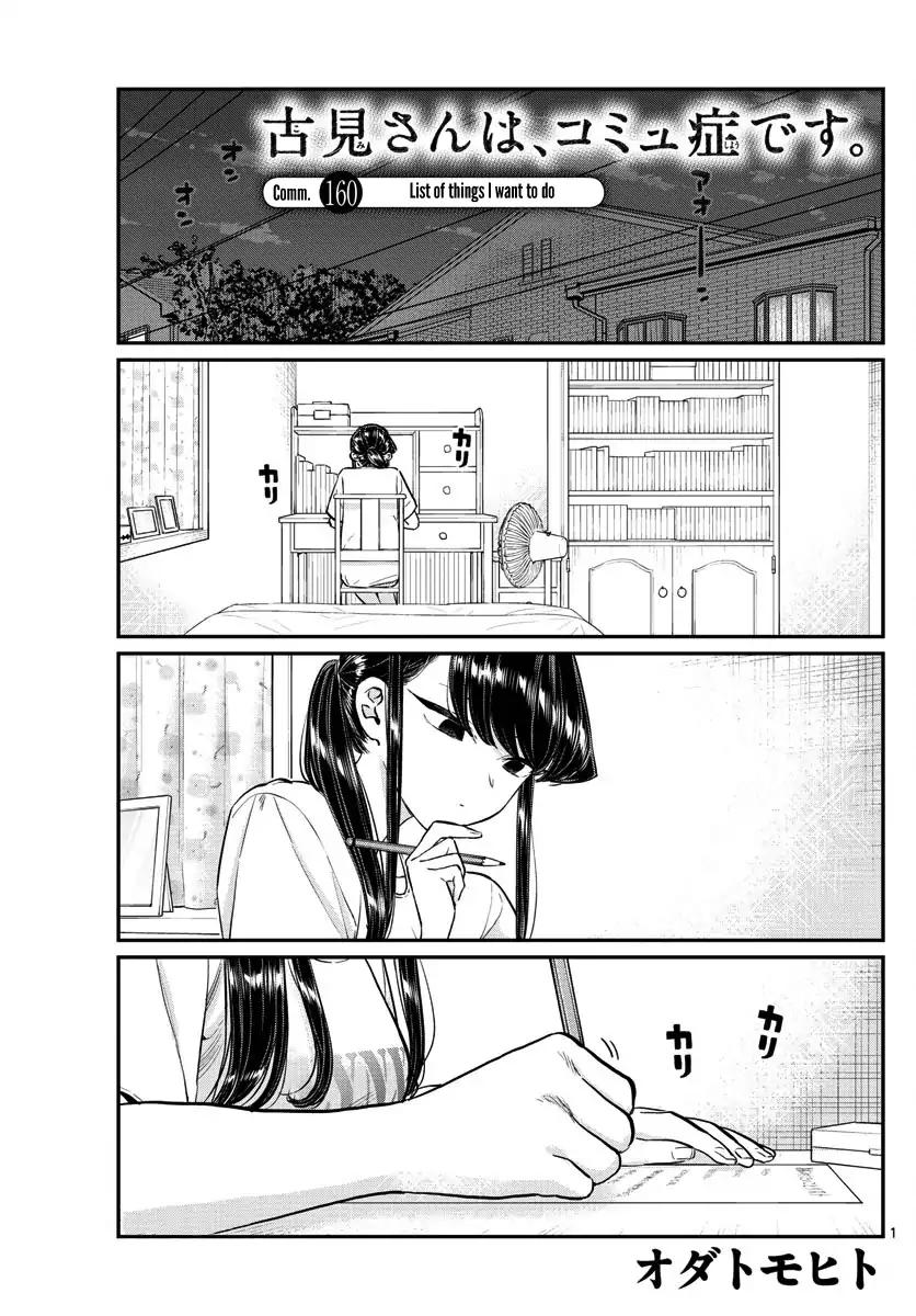 Komi San Wa Komyushou Desu 160 1