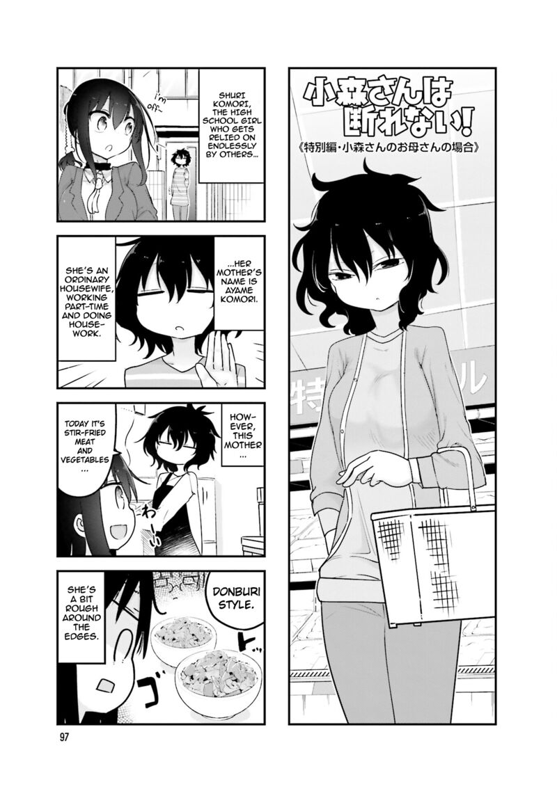 Komori San Wa Kotowarenai 81 2