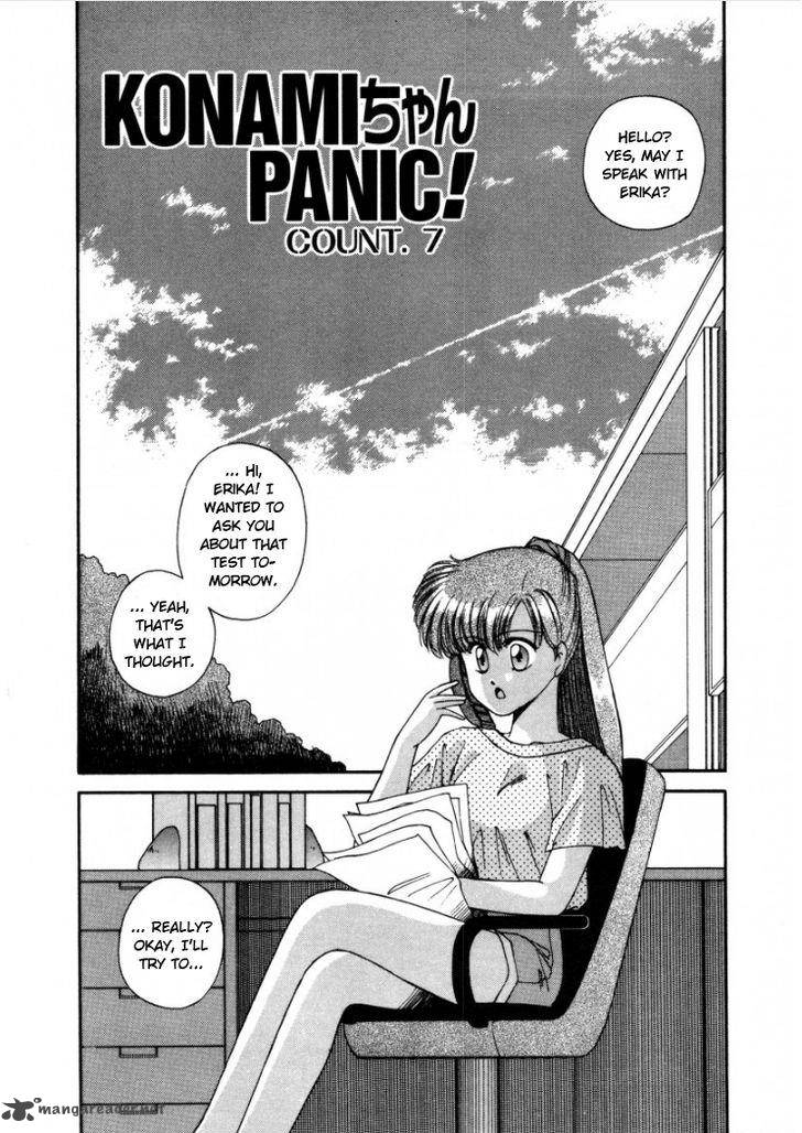 Konami Chan Panic 7 1