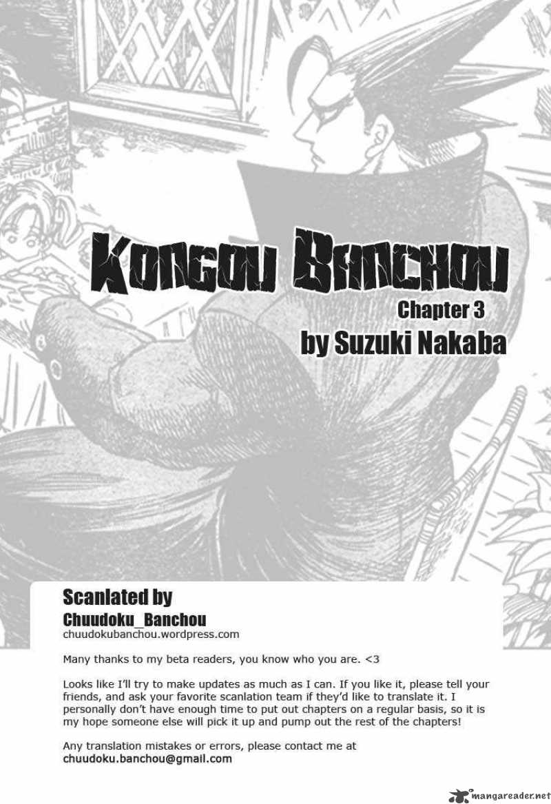 Kongoh Bancho 3 23