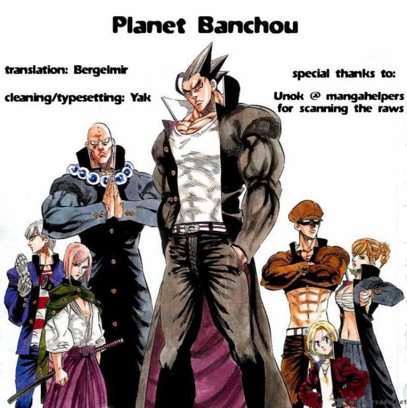 Kongoh Bancho 70 20