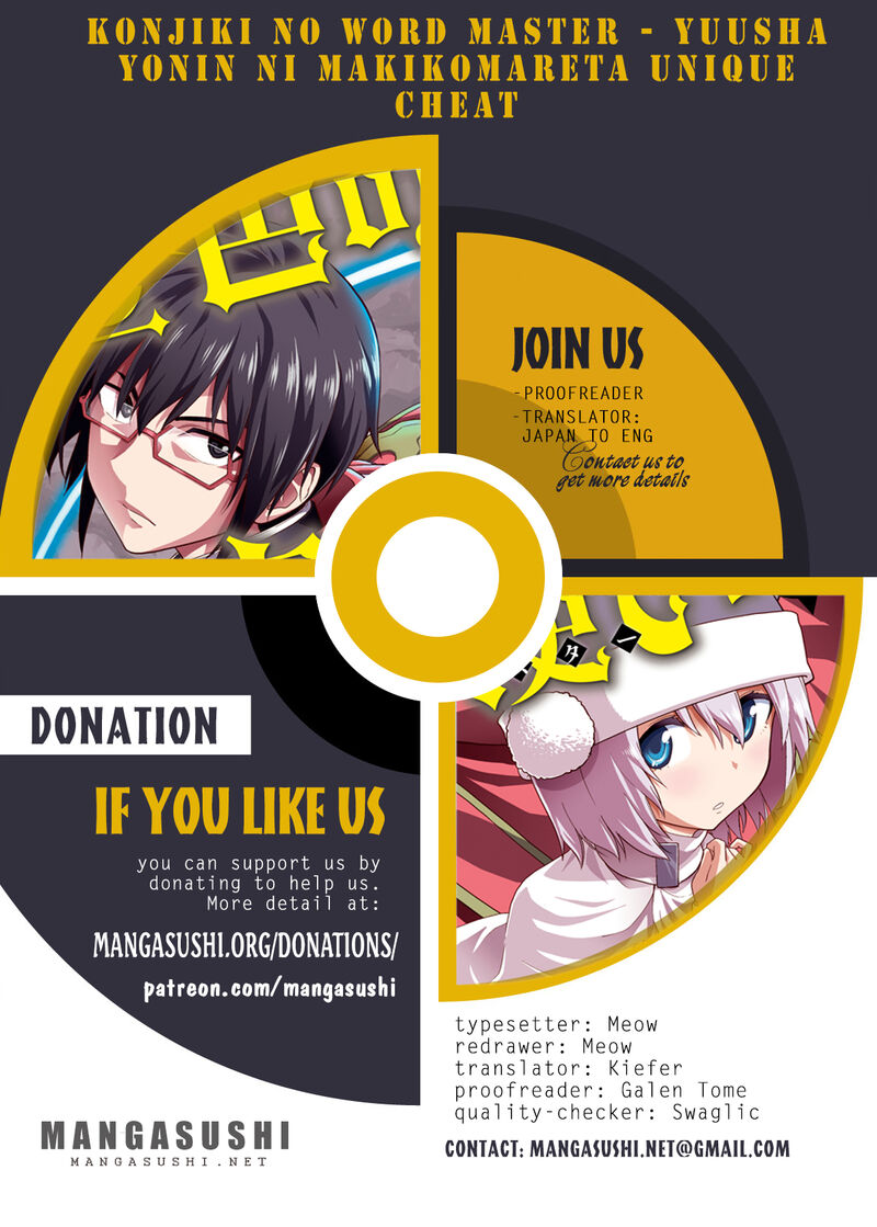 Konjiki No Moji Tsukai Yuusha Yonin Ni Makikomareta Unique Cheat 122 1