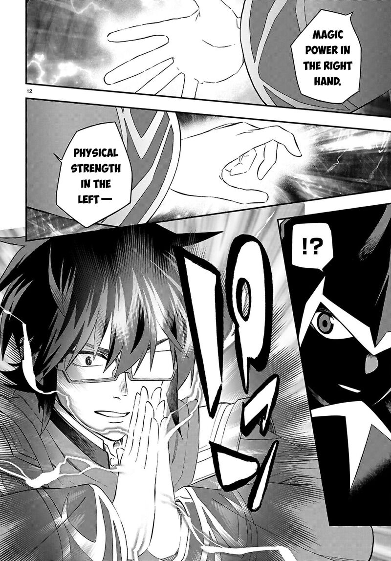 Konjiki No Moji Tsukai Yuusha Yonin Ni Makikomareta Unique Cheat 122 13