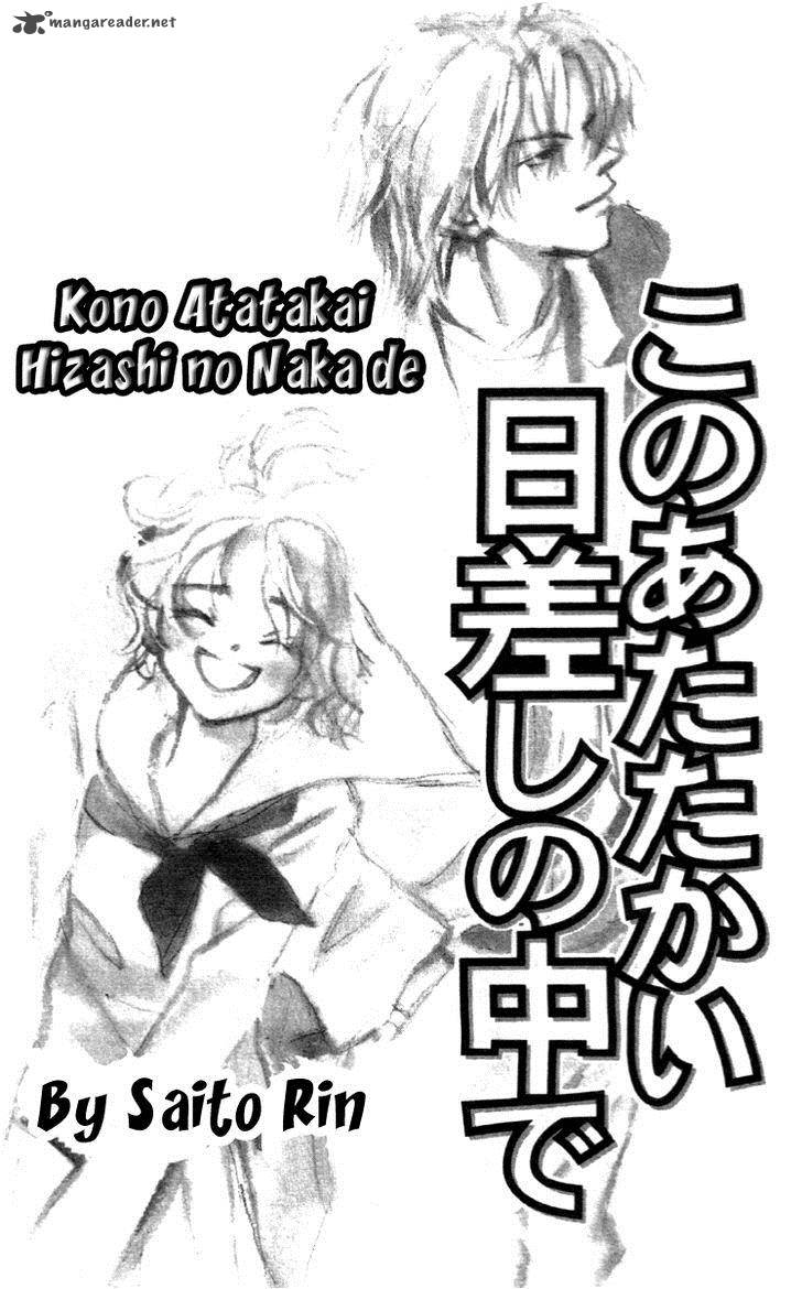 Kono Atatakai Hizashi No Naka De 1 3