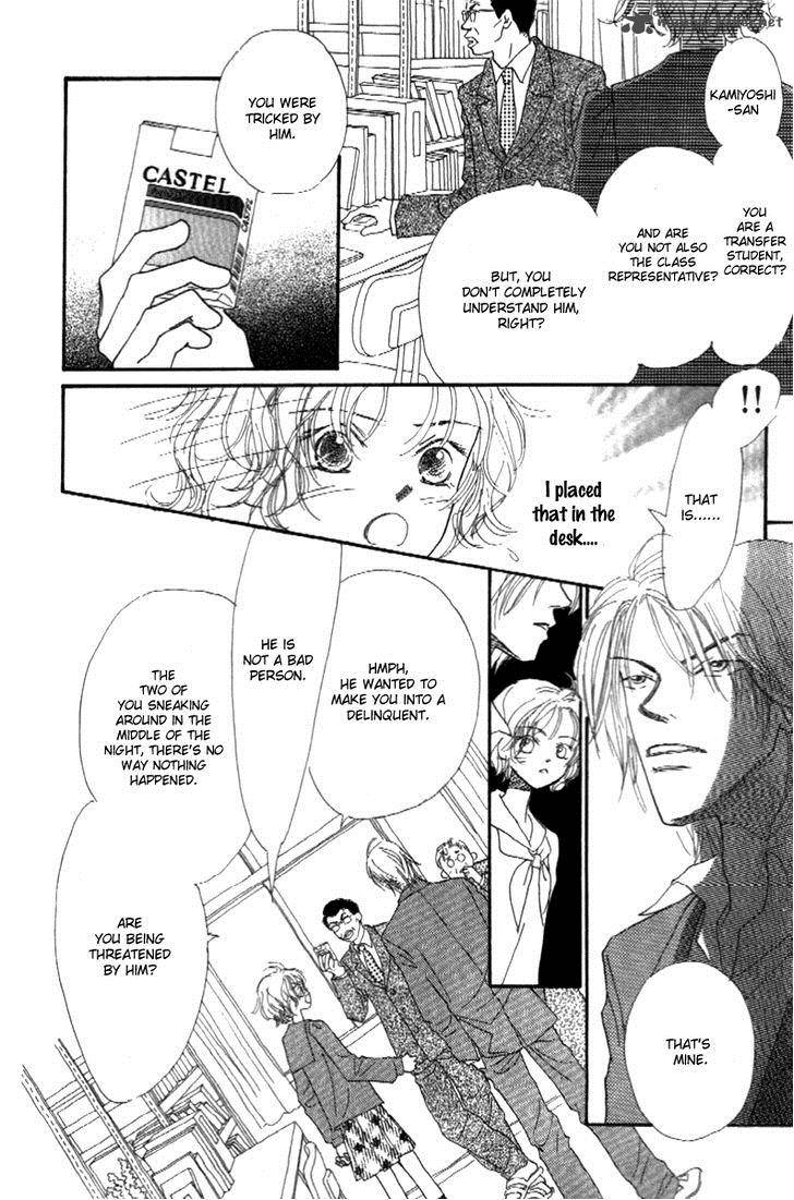 Kono Atatakai Hizashi No Naka De 1 43