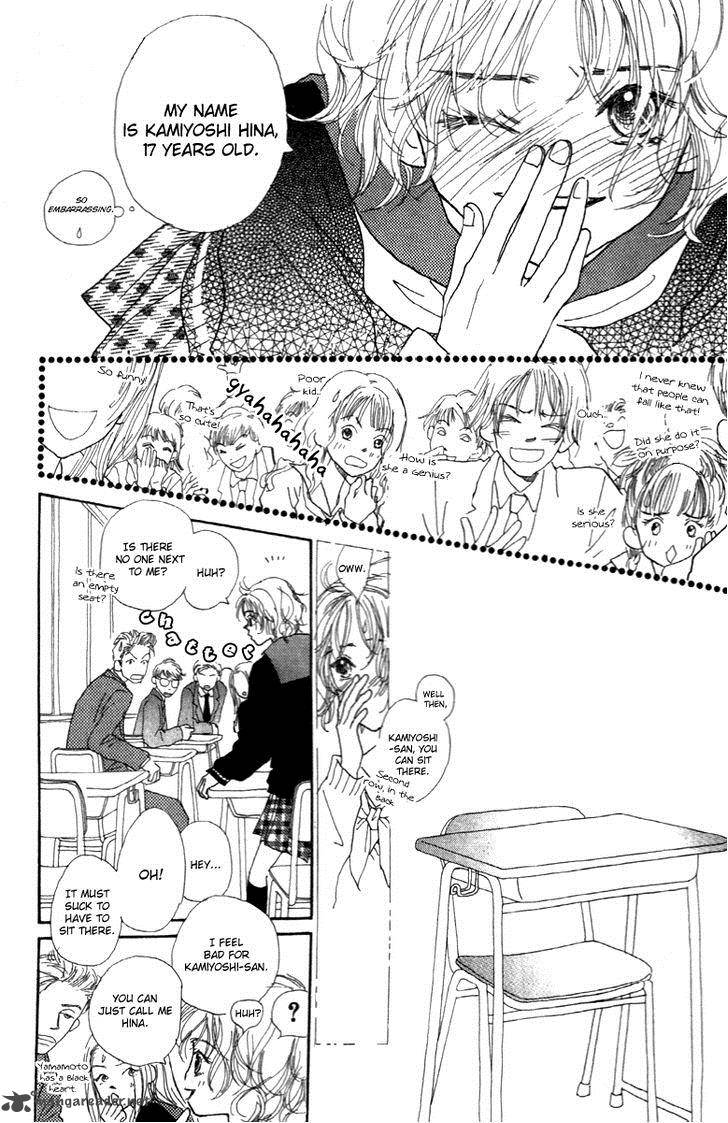Kono Atatakai Hizashi No Naka De 1 7