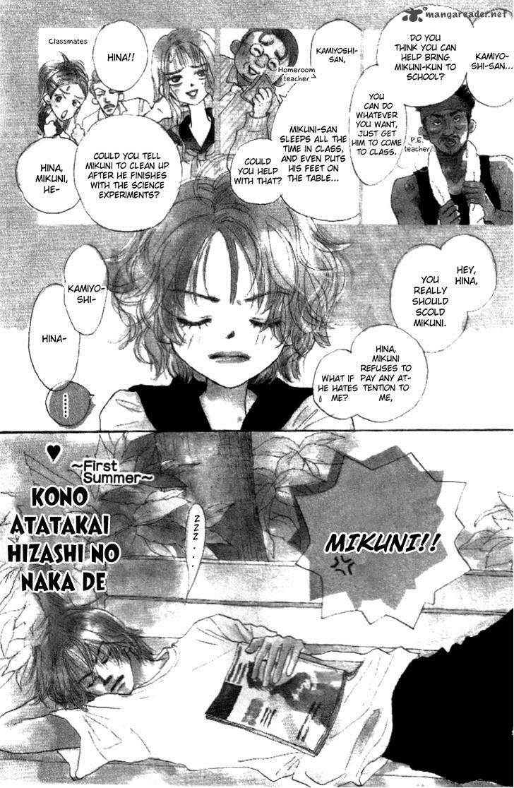 Kono Atatakai Hizashi No Naka De 2 1
