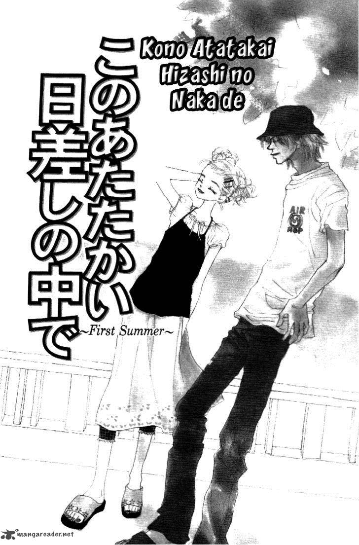 Kono Atatakai Hizashi No Naka De 2 2