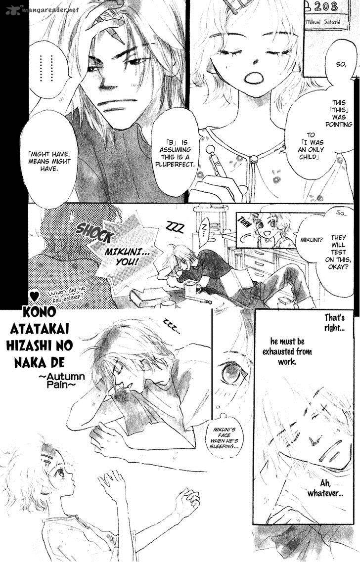 Kono Atatakai Hizashi No Naka De 3 1