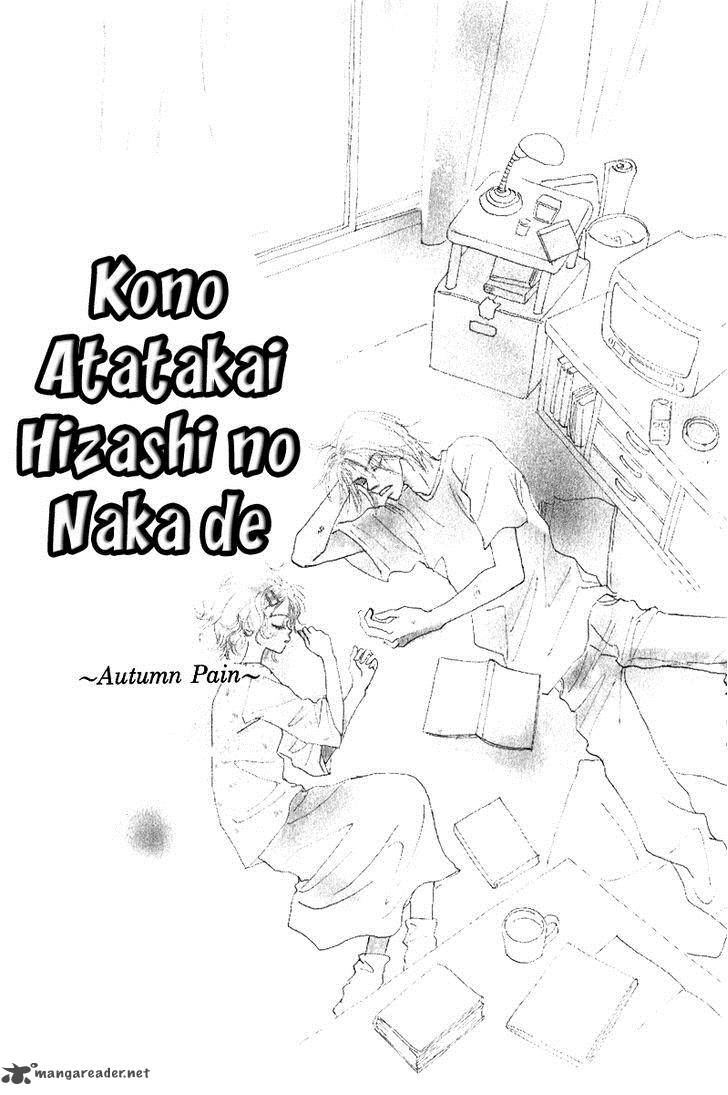 Kono Atatakai Hizashi No Naka De 3 2
