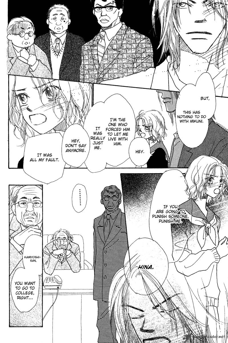 Kono Atatakai Hizashi No Naka De 5 23
