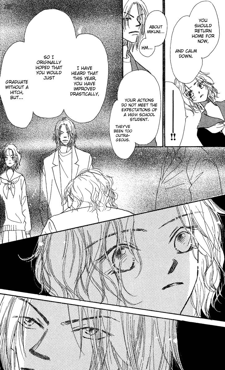 Kono Atatakai Hizashi No Naka De 5 24