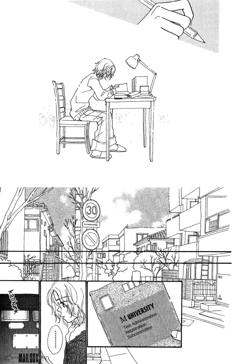 Kono Atatakai Hizashi No Naka De 5 52