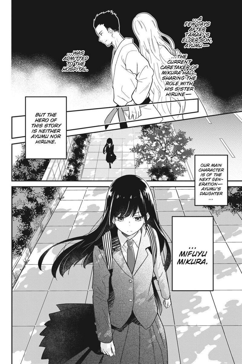 Kono Hon Wo Nusumu Mono Wa 1 12