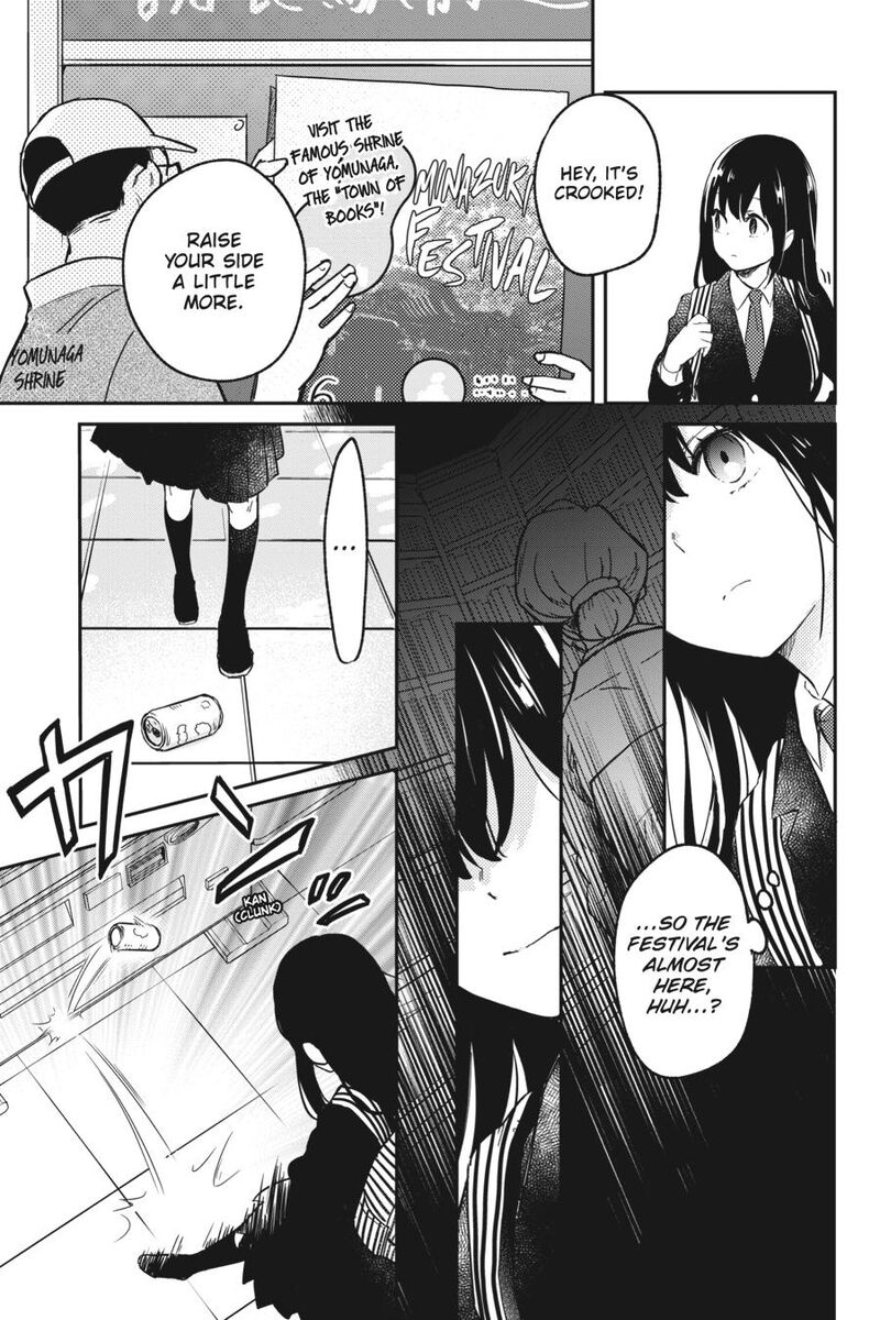 Kono Hon Wo Nusumu Mono Wa 1 19