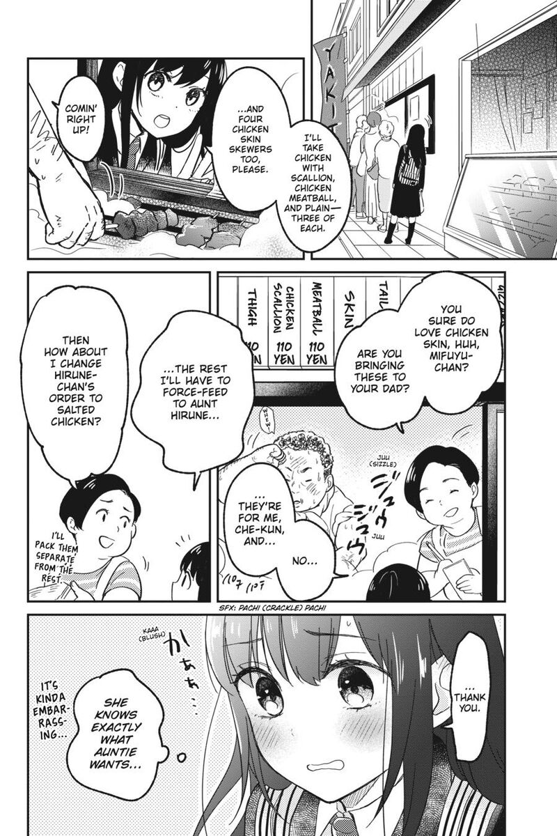 Kono Hon Wo Nusumu Mono Wa 1 22