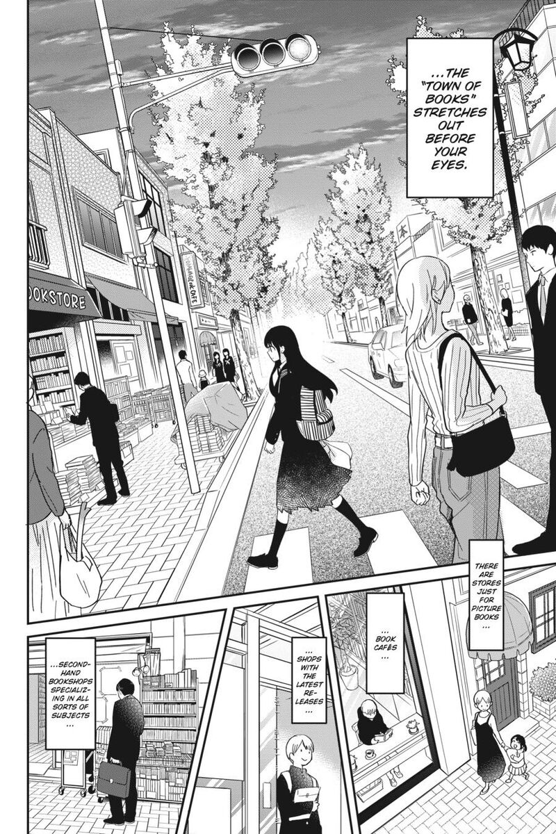 Kono Hon Wo Nusumu Mono Wa 1 24