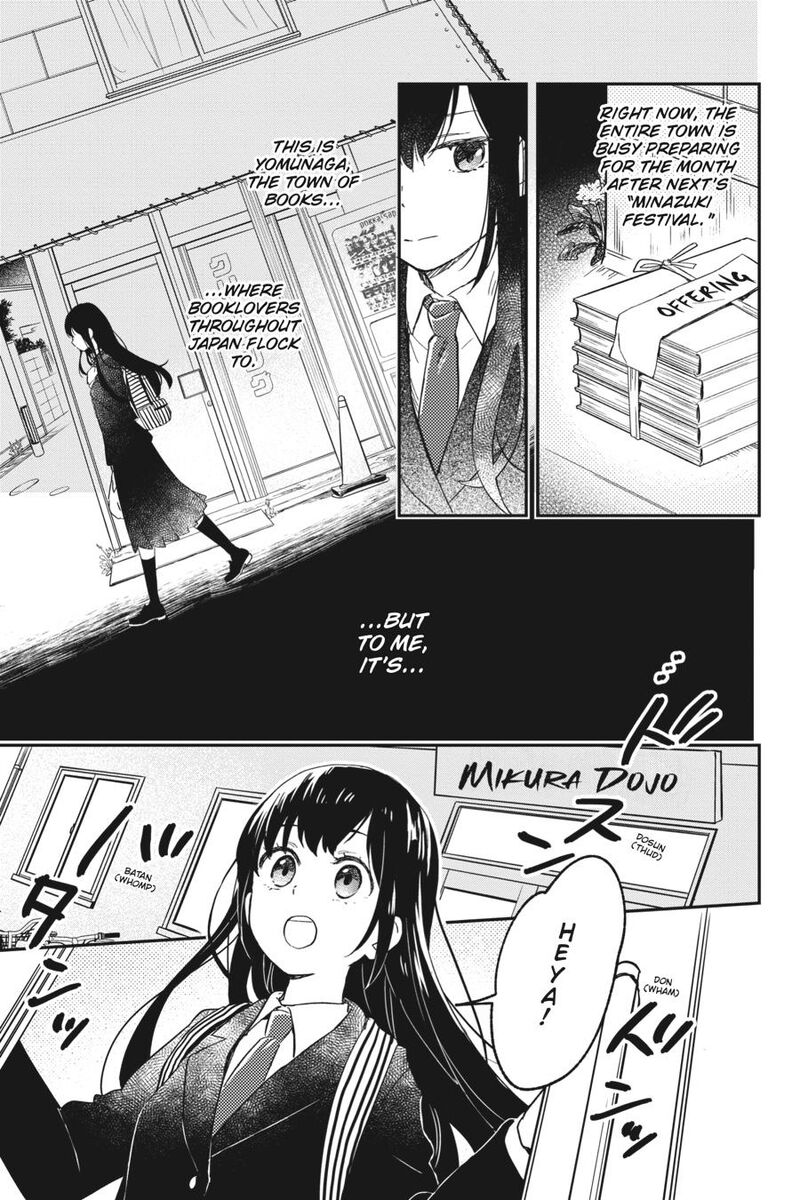 Kono Hon Wo Nusumu Mono Wa 1 27