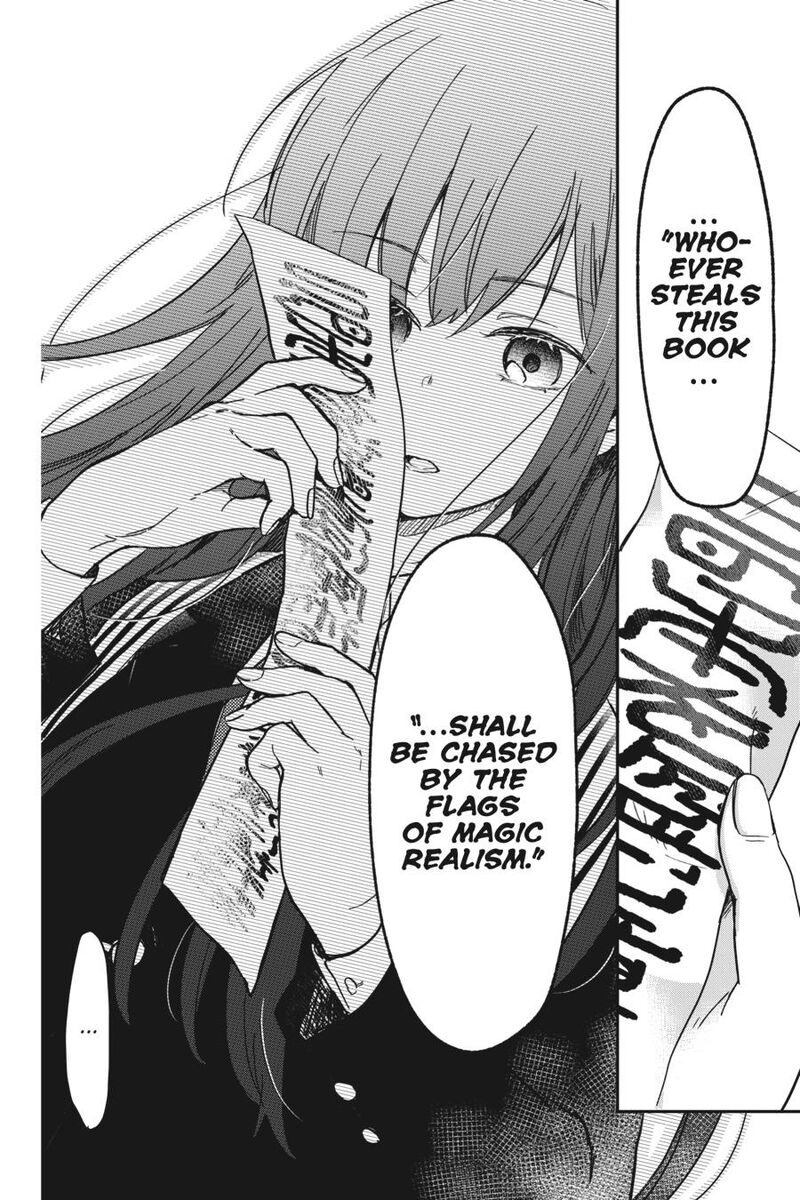 Kono Hon Wo Nusumu Mono Wa 1 42