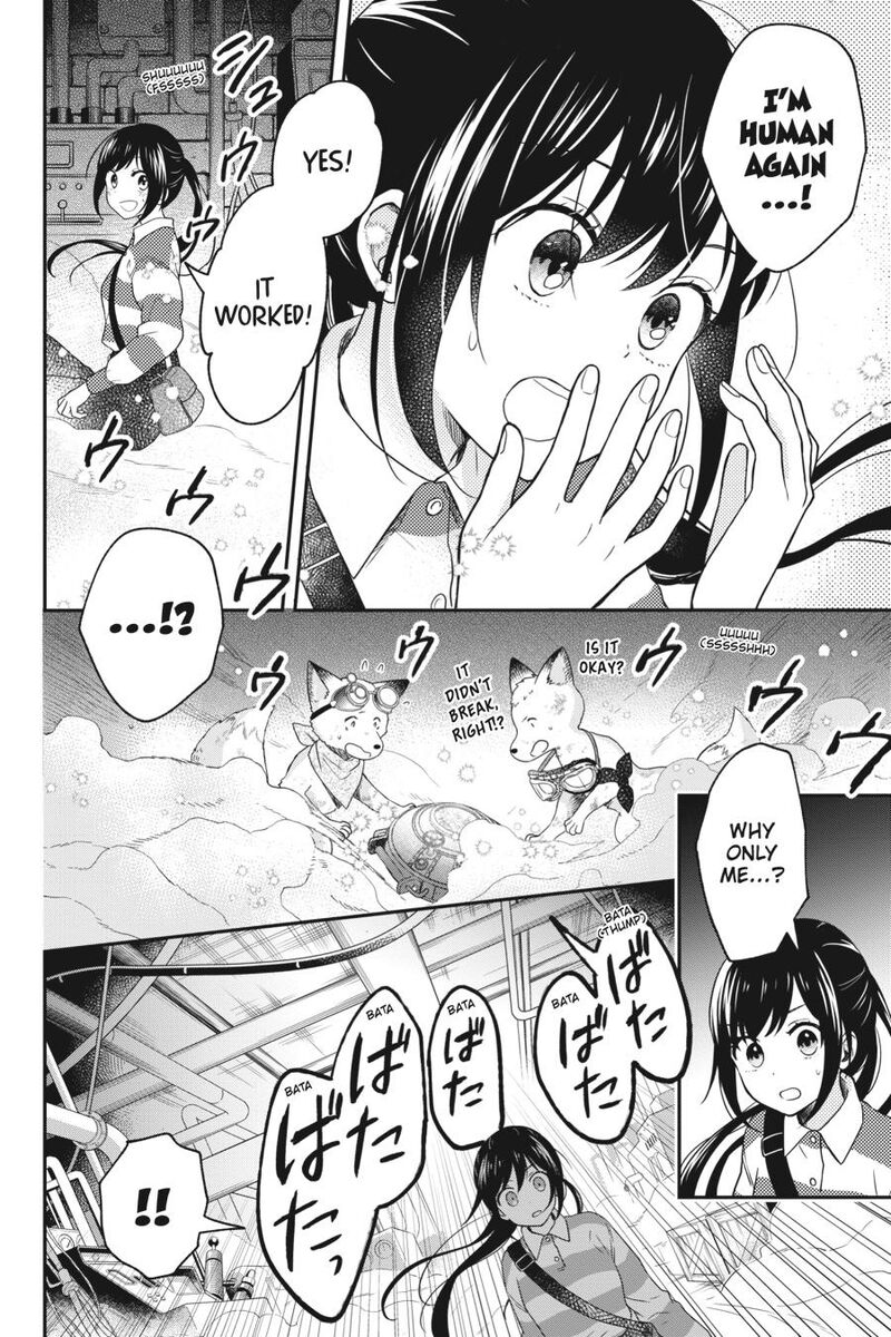 Kono Hon Wo Nusumu Mono Wa 10 18