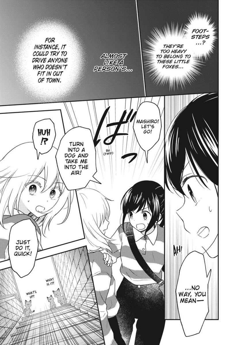 Kono Hon Wo Nusumu Mono Wa 10 19