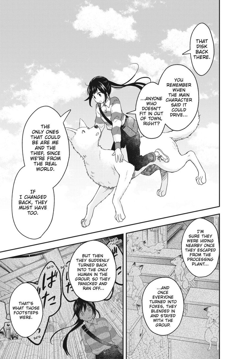 Kono Hon Wo Nusumu Mono Wa 10 21