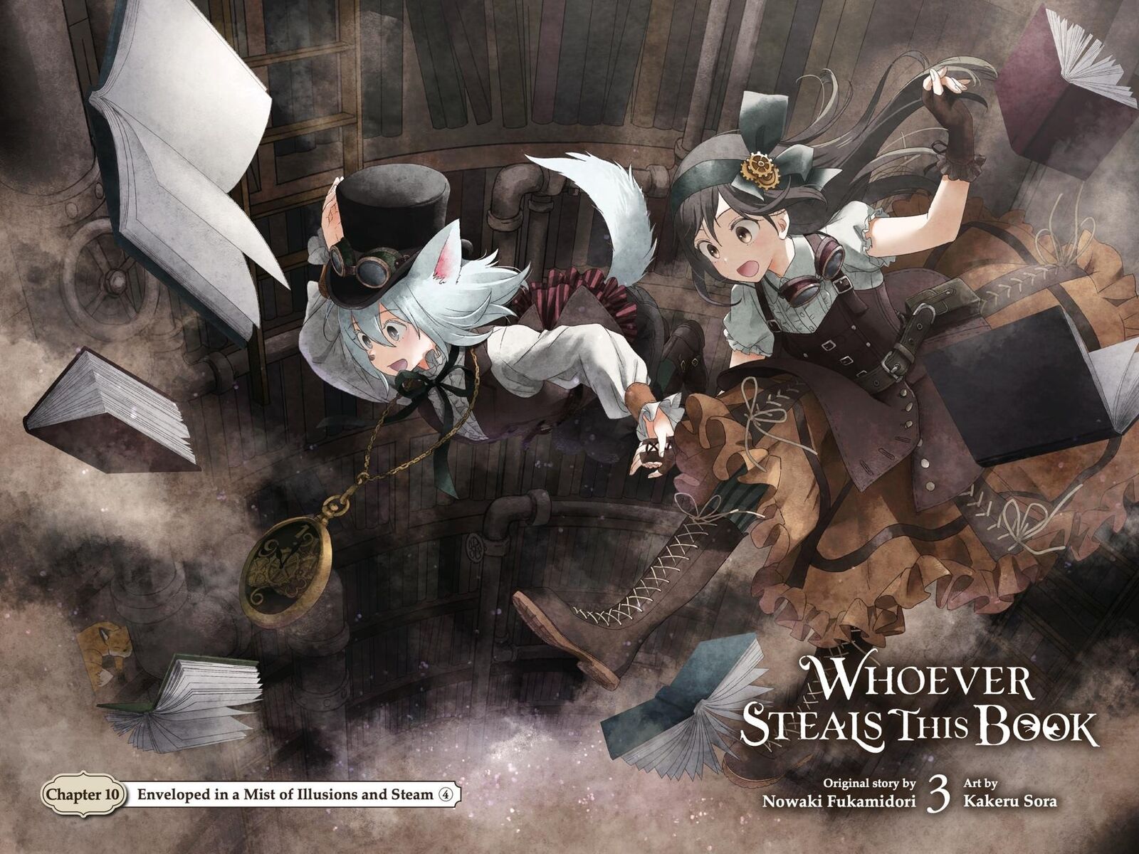 Kono Hon Wo Nusumu Mono Wa 10 3