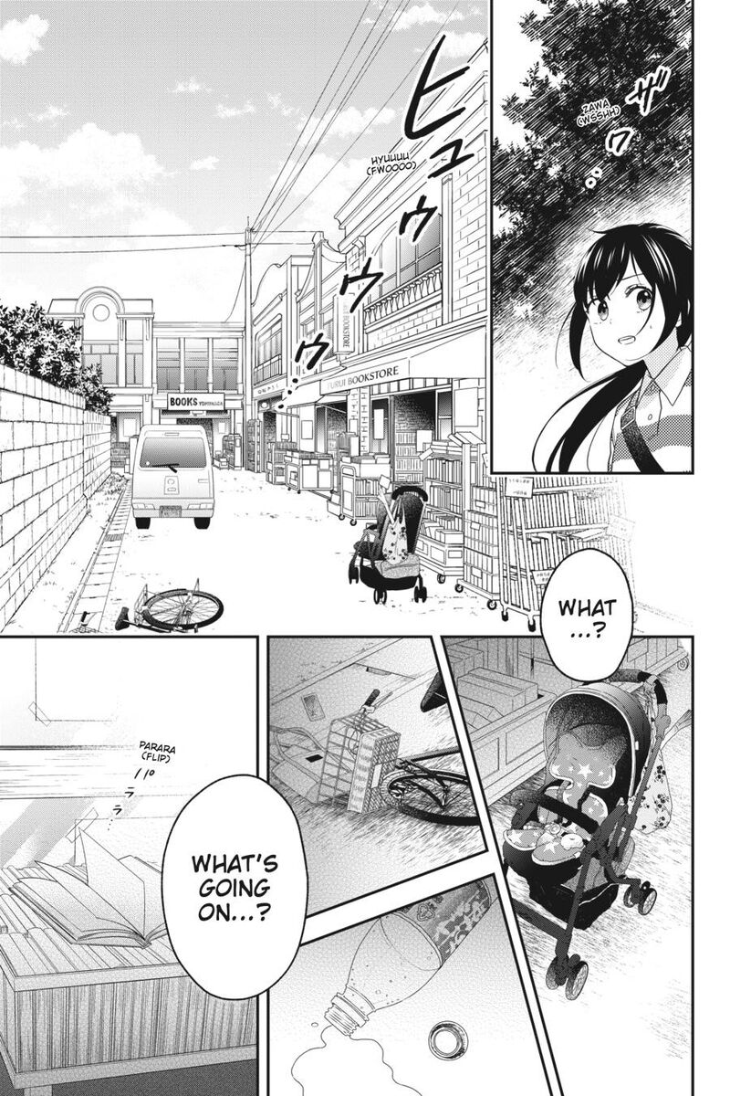 Kono Hon Wo Nusumu Mono Wa 10 37