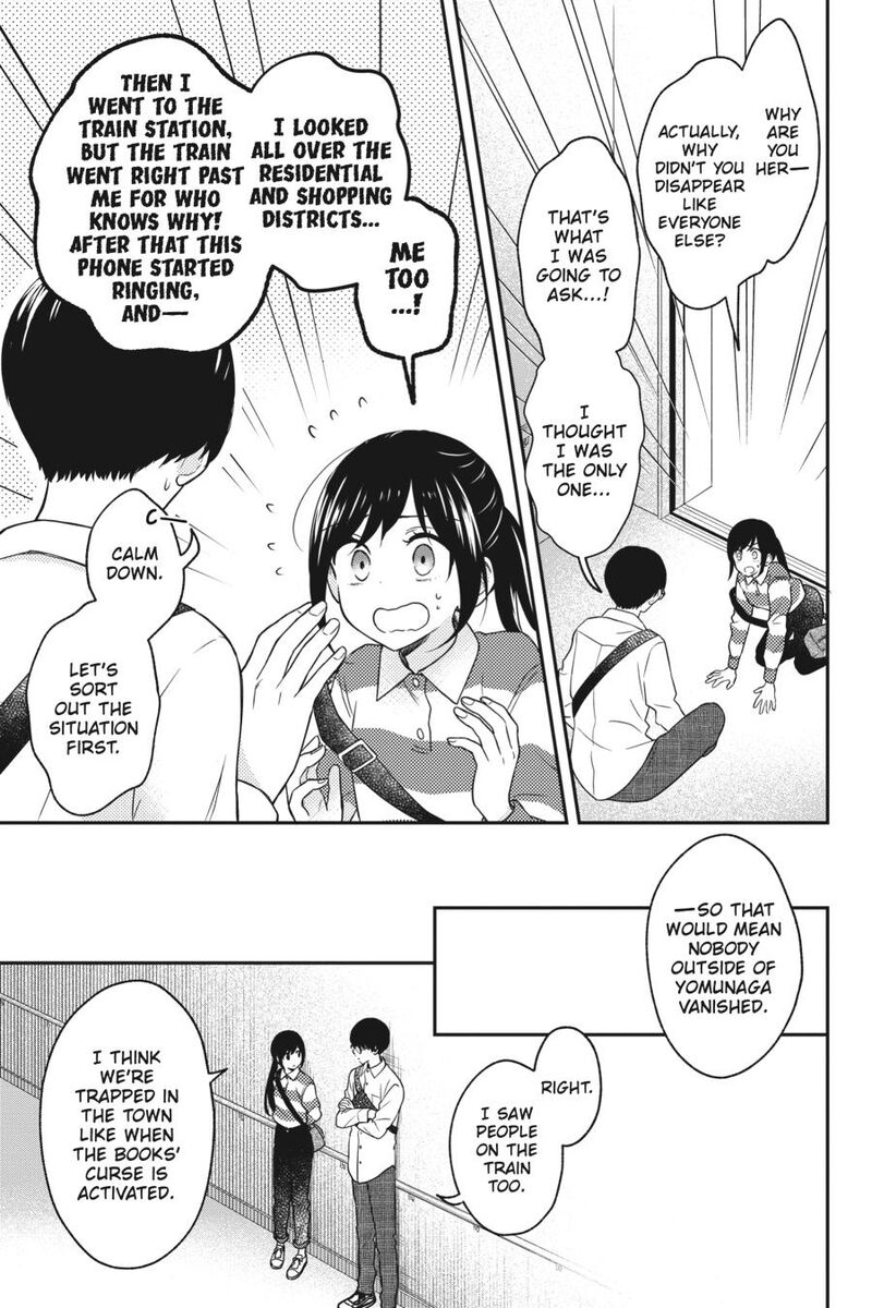 Kono Hon Wo Nusumu Mono Wa 11 11