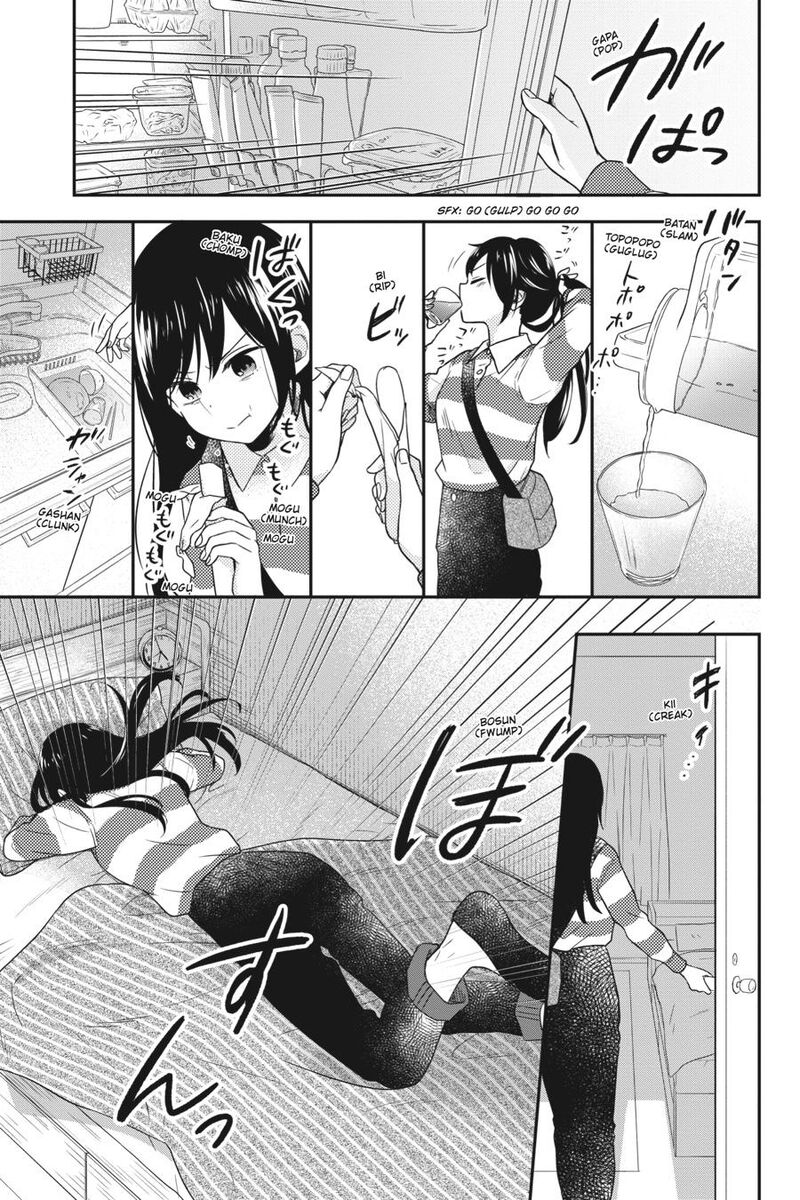 Kono Hon Wo Nusumu Mono Wa 11 25