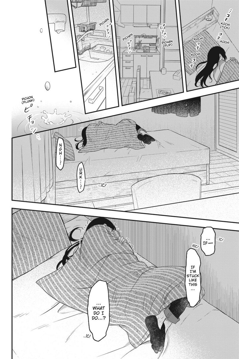 Kono Hon Wo Nusumu Mono Wa 11 26