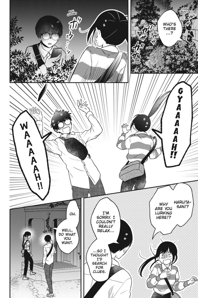 Kono Hon Wo Nusumu Mono Wa 11 32