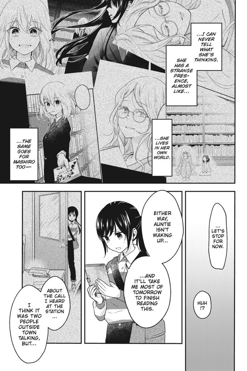 Kono Hon Wo Nusumu Mono Wa 11 37