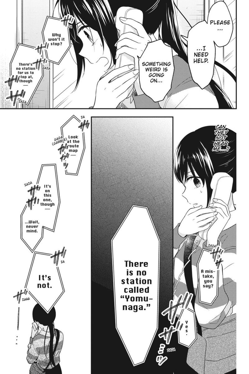 Kono Hon Wo Nusumu Mono Wa 11 7