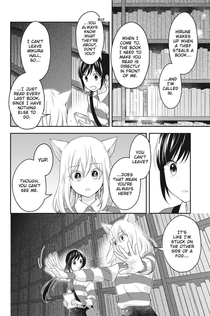 Kono Hon Wo Nusumu Mono Wa 12 14