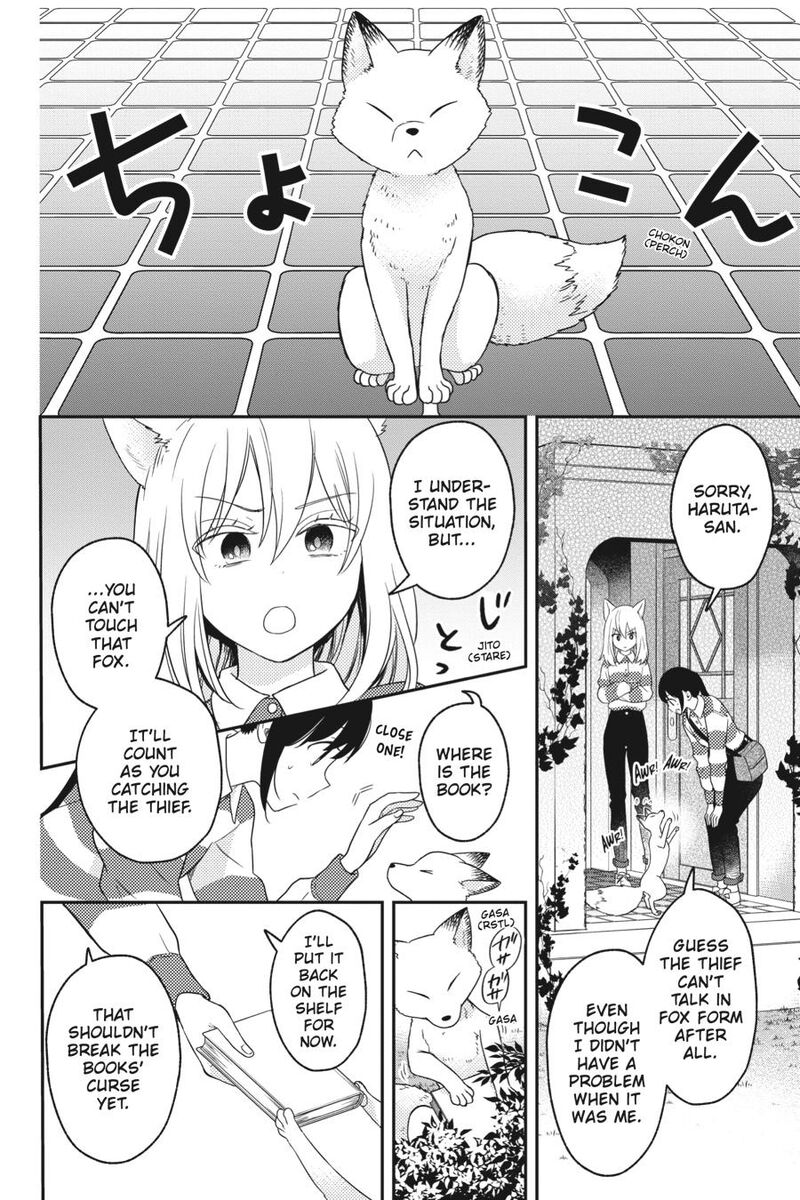 Kono Hon Wo Nusumu Mono Wa 12 18