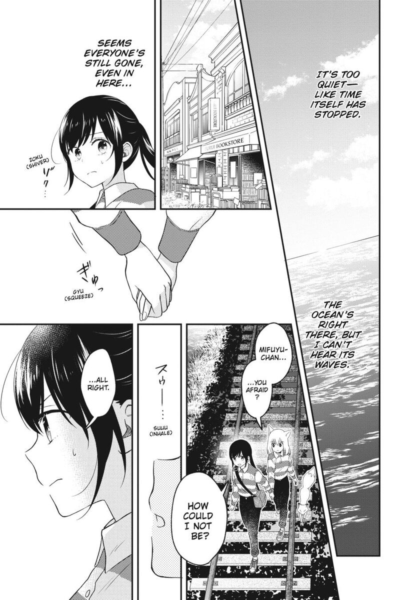 Kono Hon Wo Nusumu Mono Wa 12 23