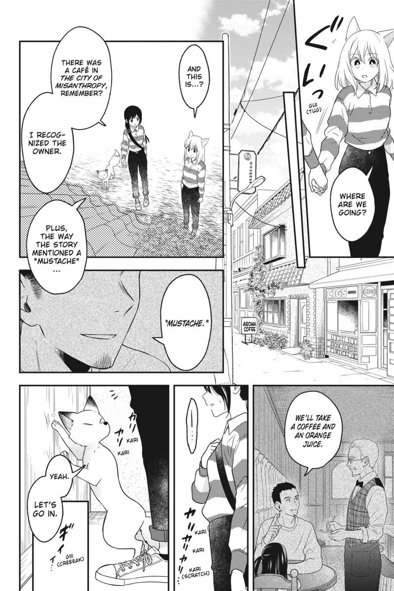 Kono Hon Wo Nusumu Mono Wa 12 24